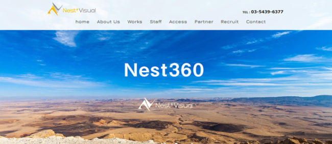 Nest360イメージ