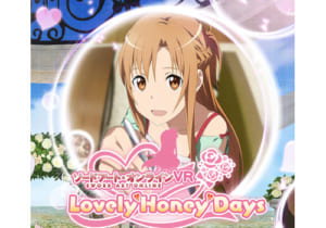 Saoのvrアプリ ソードアート オンライン Lovely Honey Days 発表 アスナとドキドキ体験 Vr Inside