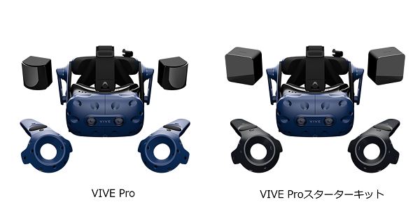 VIVE Proシリーズが手が届く価格へ大幅値下げ！2ヶ月ゲーム遊び放題の特典付き