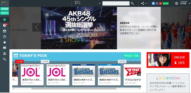 SHOWROOM VR