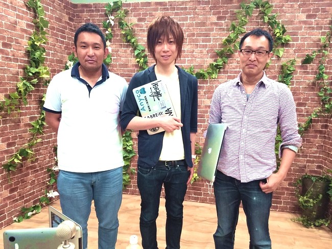 左から米山氏、前田氏、小倉氏