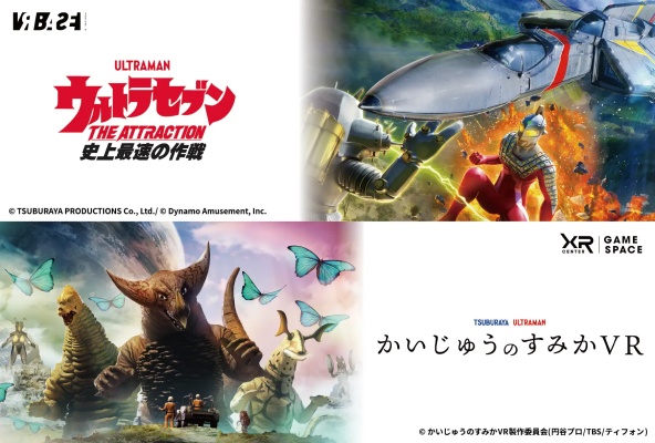 「XRセンターゲームスペース 福岡店」とのコラボも決定！