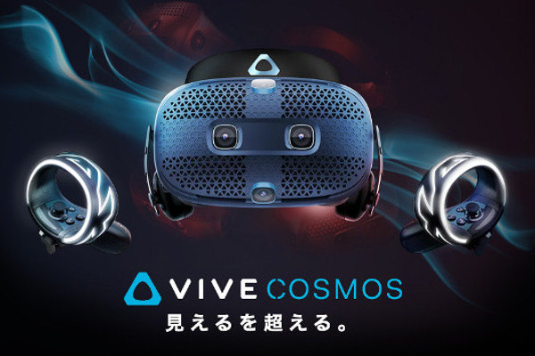 Vivecosmos情報まとめ