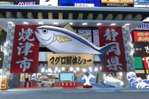 バーチャルマーケットで焼津市がふるさと納税をPR！ミナミマグロ釣りも体験