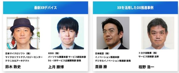 イメージ