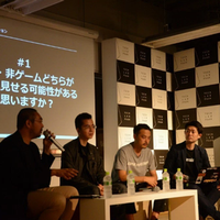 日本VR市場の活性化を図る「VR Business conference Vol.1~非ゲームVRの今と未来~」レポート