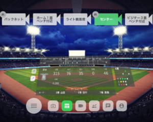 VRスポーツ観戦