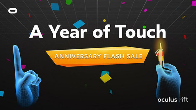 Oculus Touchの発売1周年を記念したセール