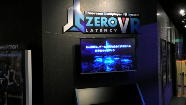 ZERO LATENCY VR